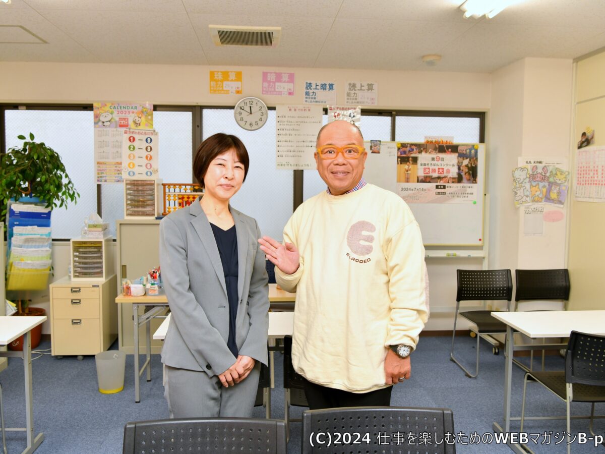 タージンさんと鳶坂学長